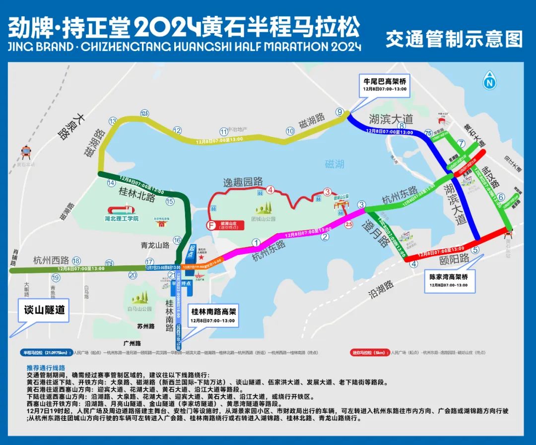 马拉松圣地_马拉松旅程_地心之旅马拉松